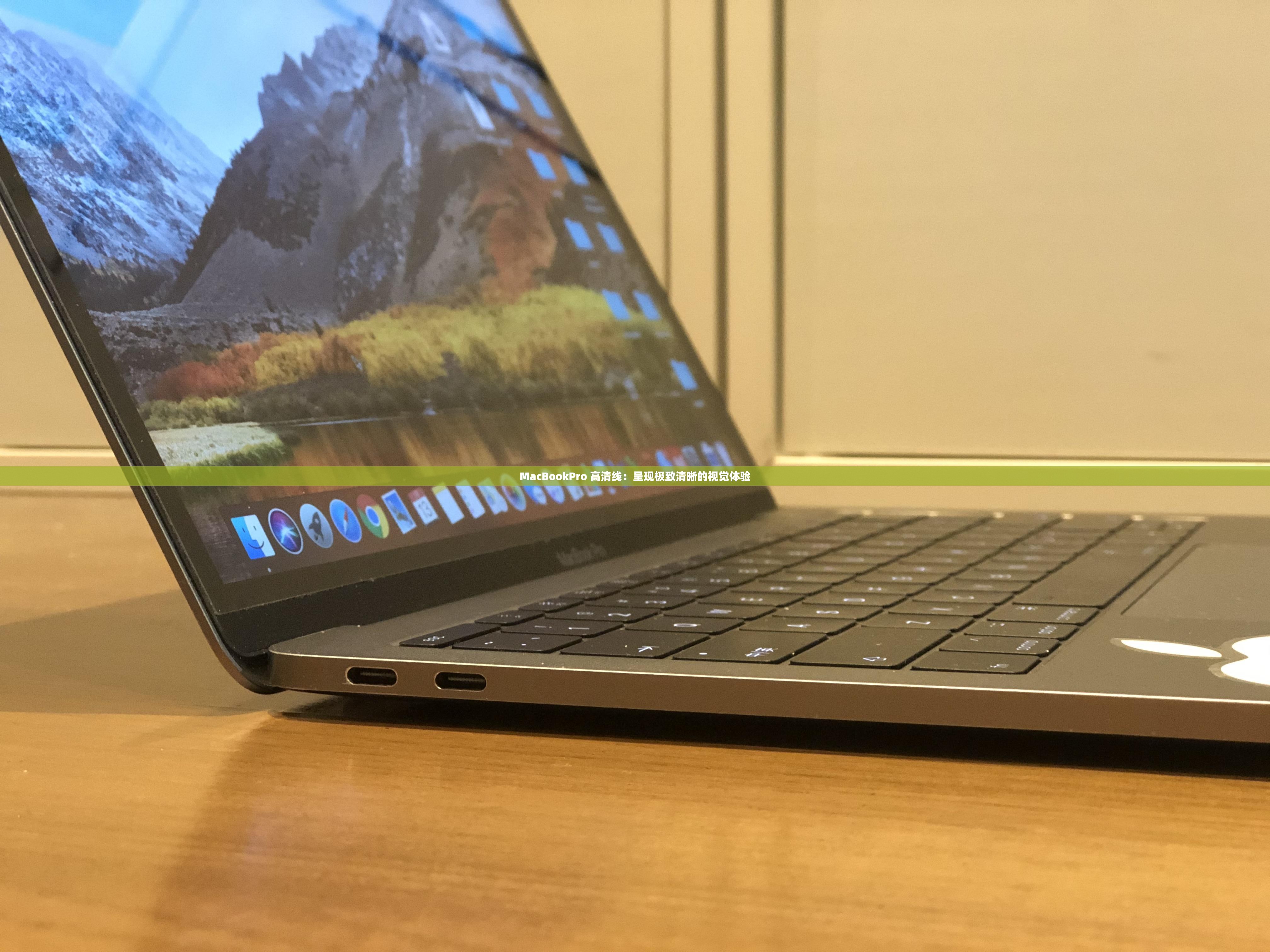 MacBookPro 高清线：呈现极致清晰的视觉体验