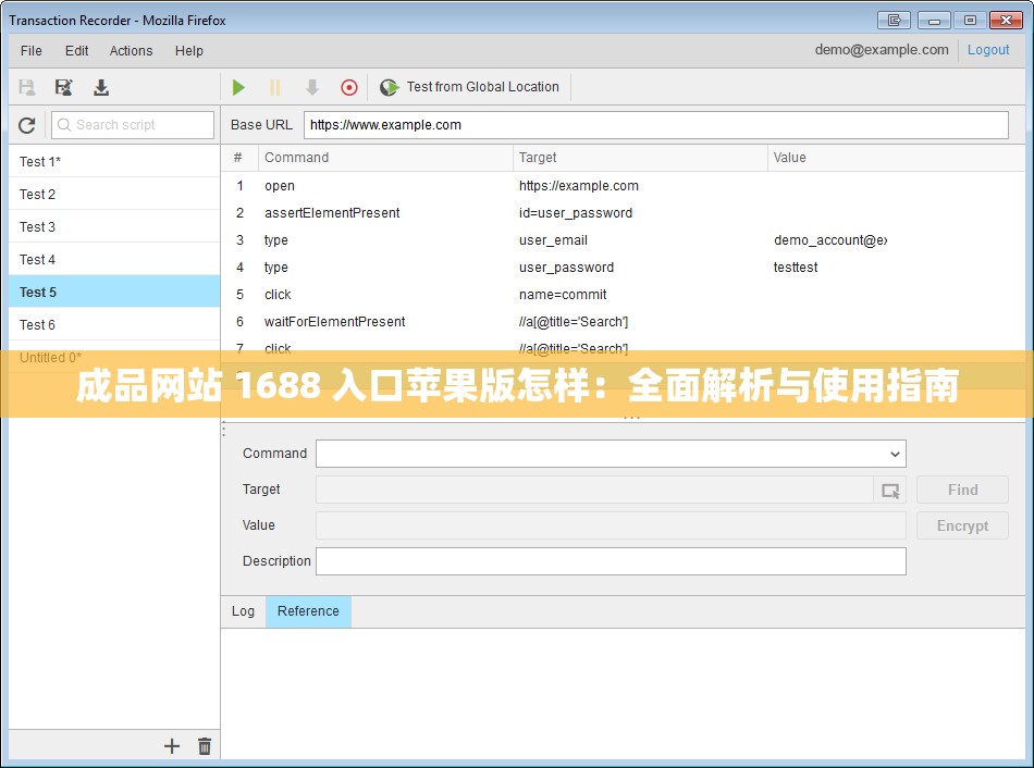 成品网站 1688 入口苹果版怎样：全面解析与使用指南