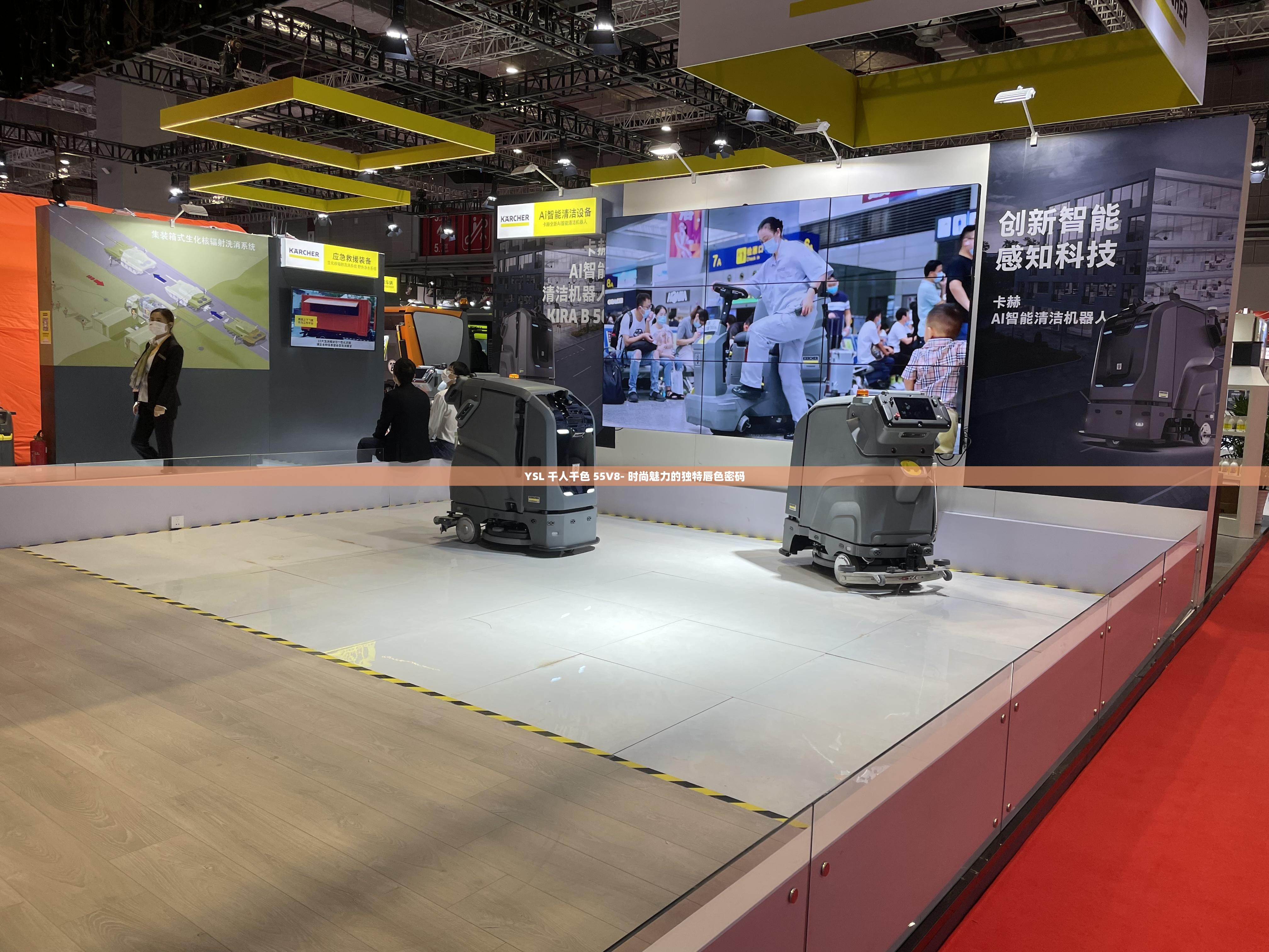 YSL 千人千色 55V8- 时尚魅力的独特唇色密码