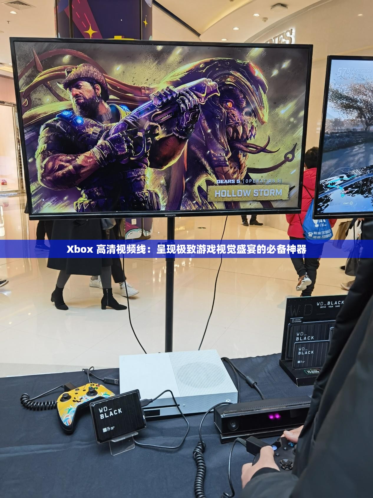 Xbox 高清视频线：呈现极致游戏视觉盛宴的必备神器