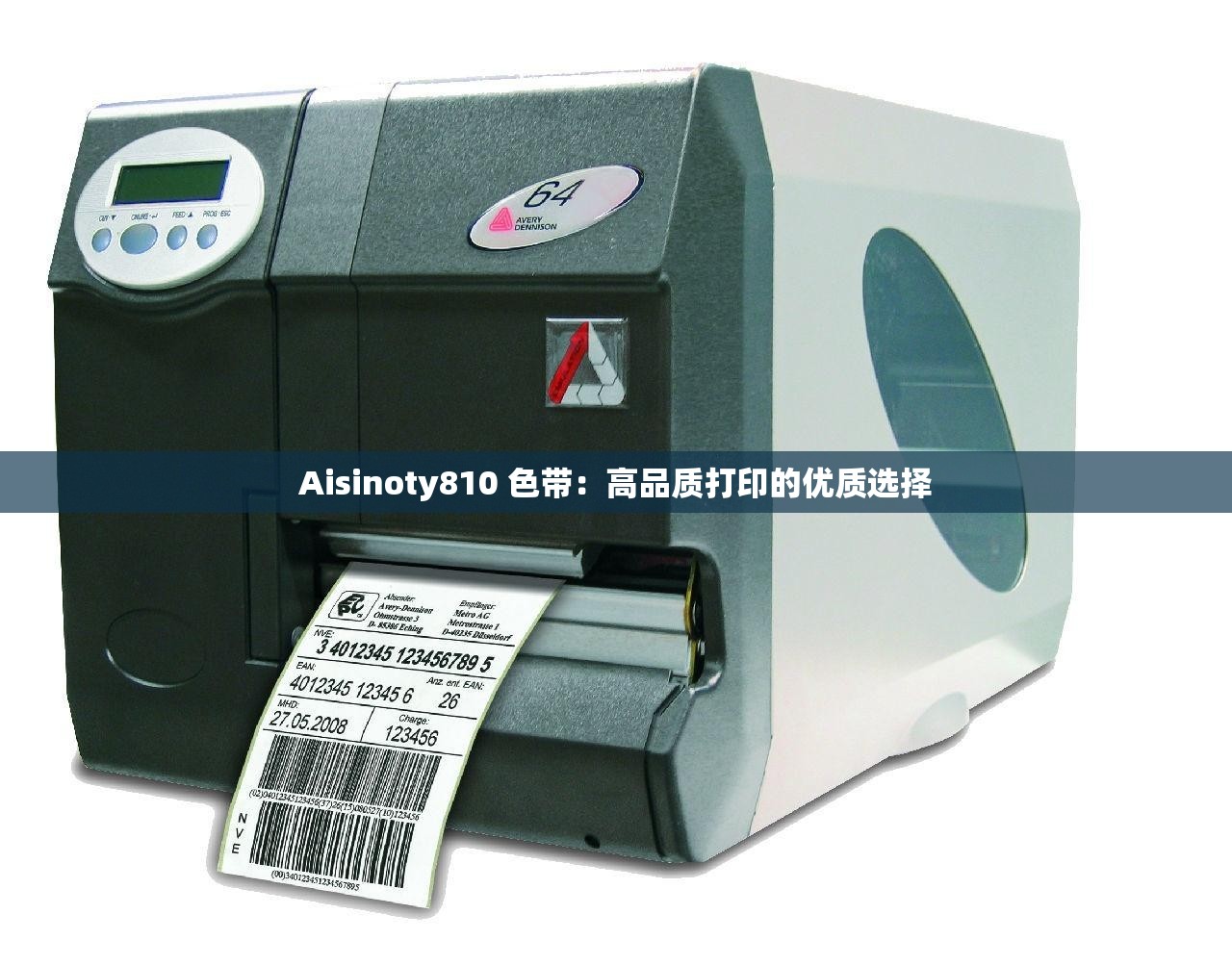 Aisinoty810 色带：高品质打印的优质选择