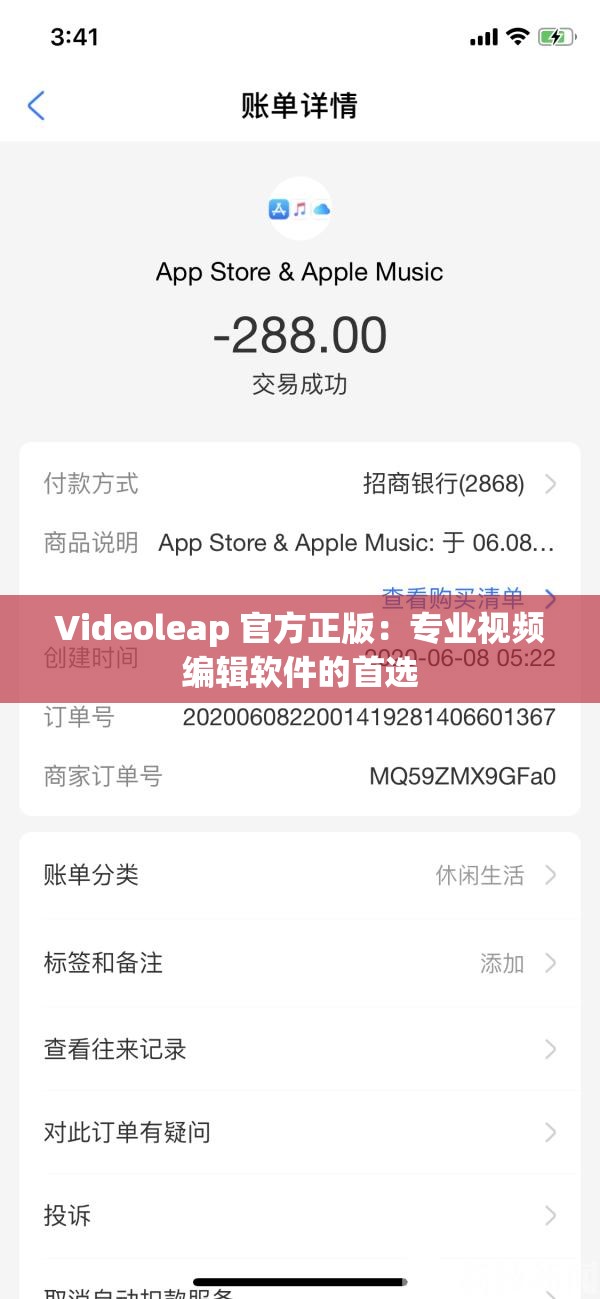 Videoleap 官方正版：专业视频编辑软件的首选