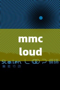 mmcloud_XXXXXLmedjyf：一个充满神秘色彩的独特标识