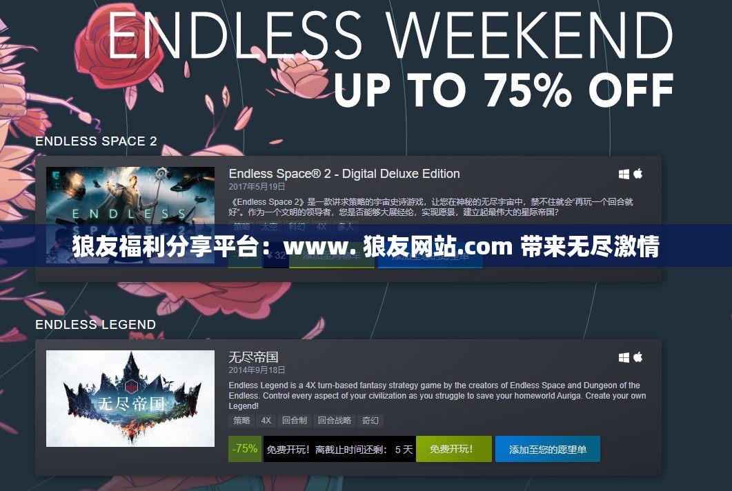 狼友福利分享平台：www. 狼友网站.com 带来无尽激情