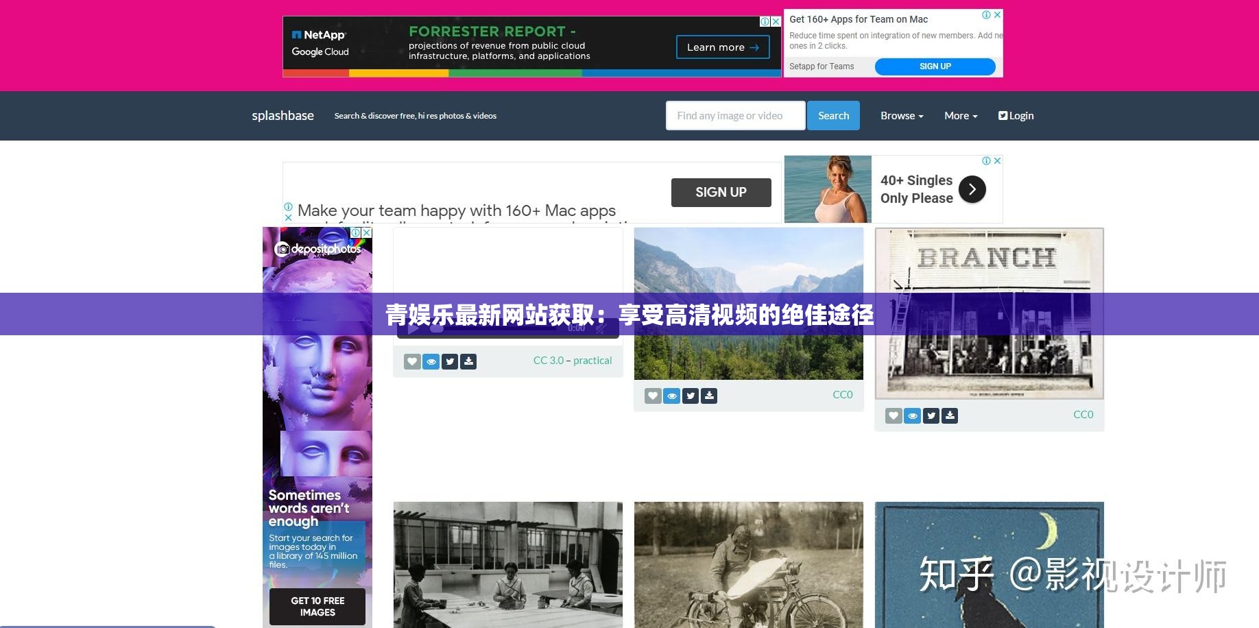 青娱乐最新网站获取：享受高清视频的绝佳途径