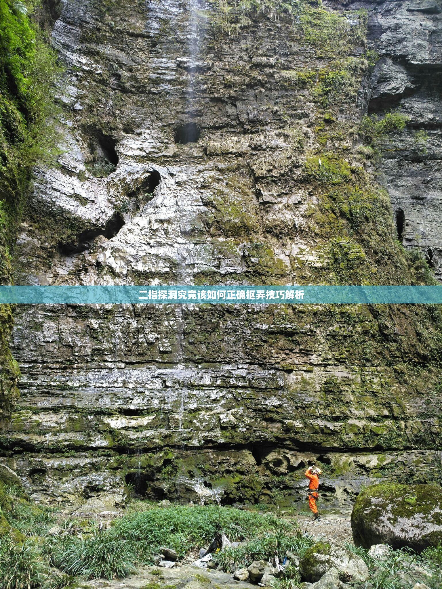 二指探洞究竟该如何正确抠弄技巧解析