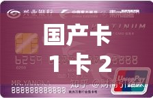 国产卡 1 卡 2 卡三卡老狼信息网中文破解成功震撼来袭