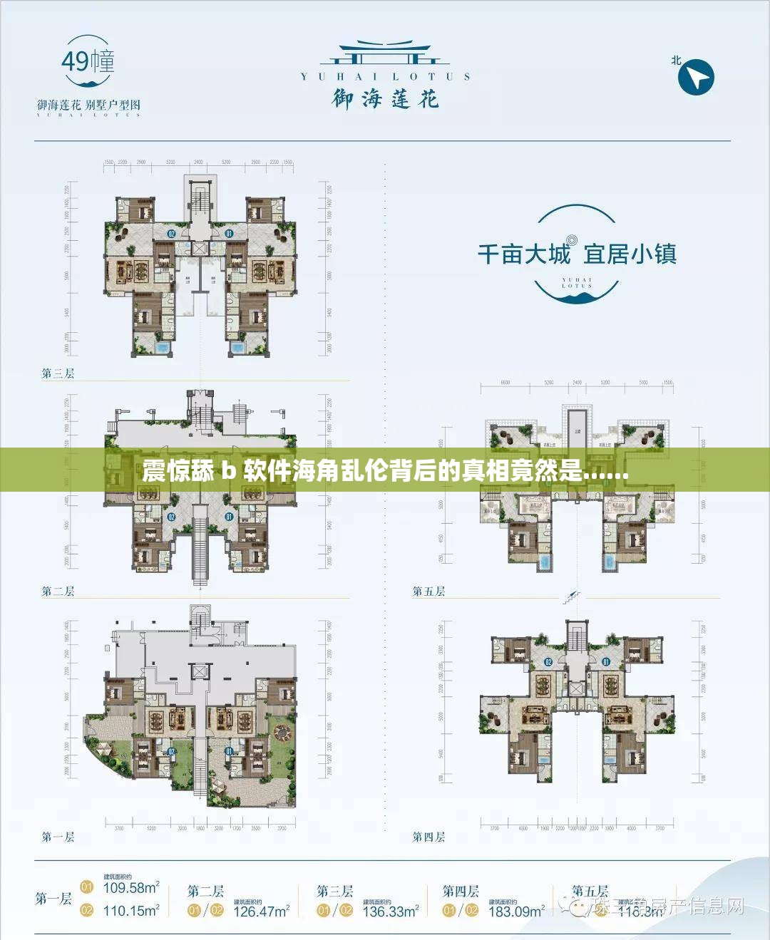 震惊舔 b 软件海角乱伦背后的真相竟然是......