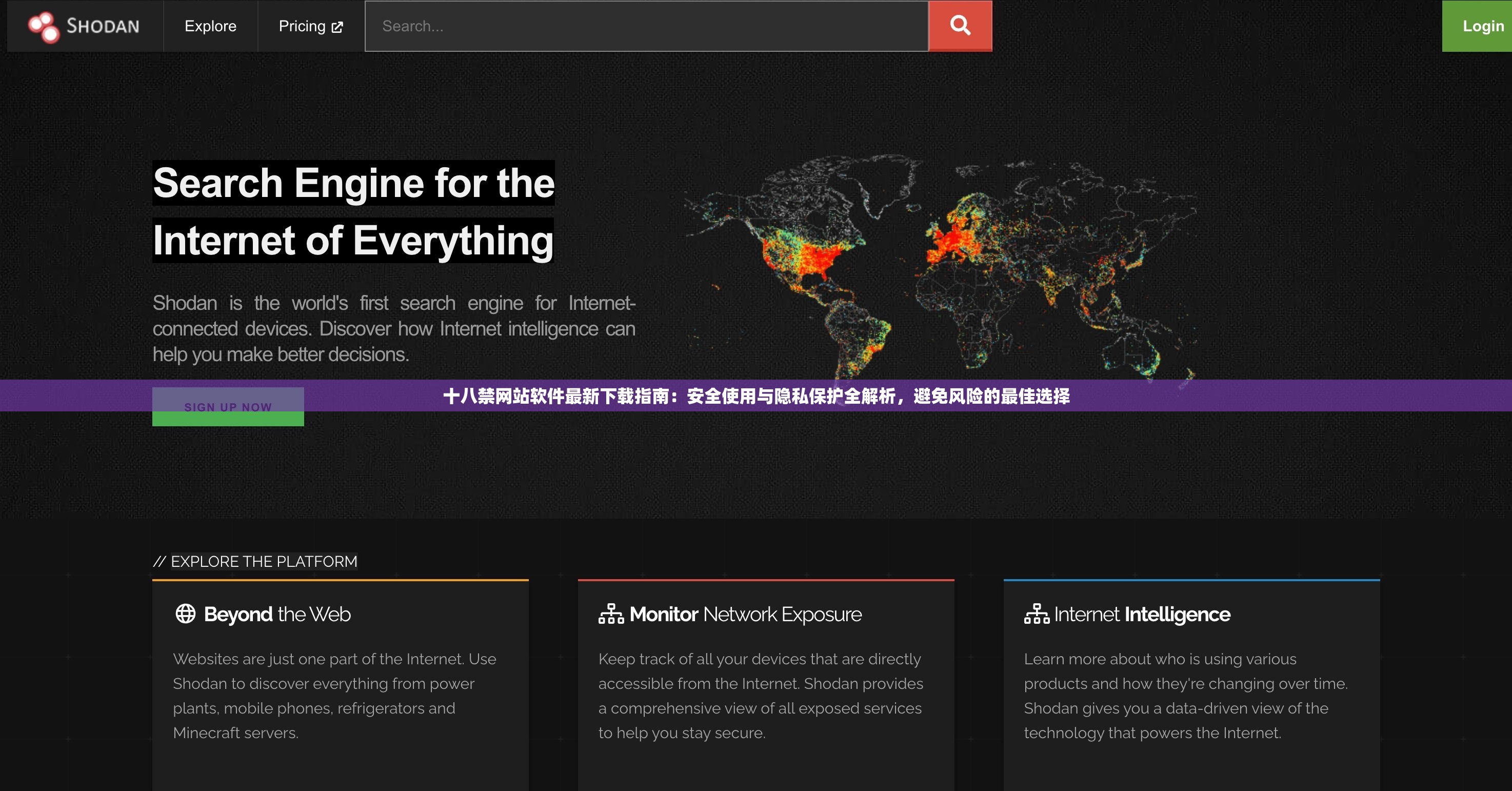 十八禁网站软件最新下载指南：安全使用与隐私保护全解析，避免风险的最佳选择