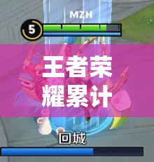 王者荣耀累计登陆就送头像框？盛世长安四种头像框该如何全获取？